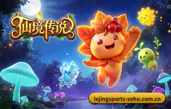 乐竞体育 APP