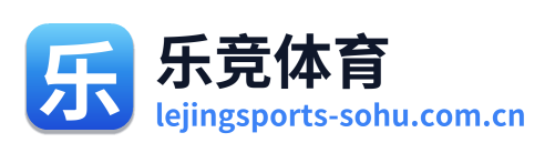 乐竞体育